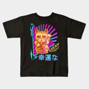 Lucky Kids T-Shirt